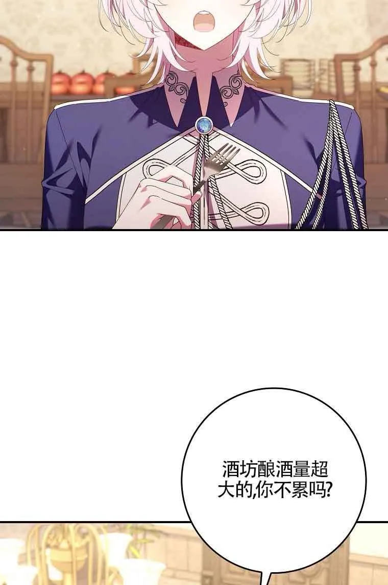 第09话 第47页
