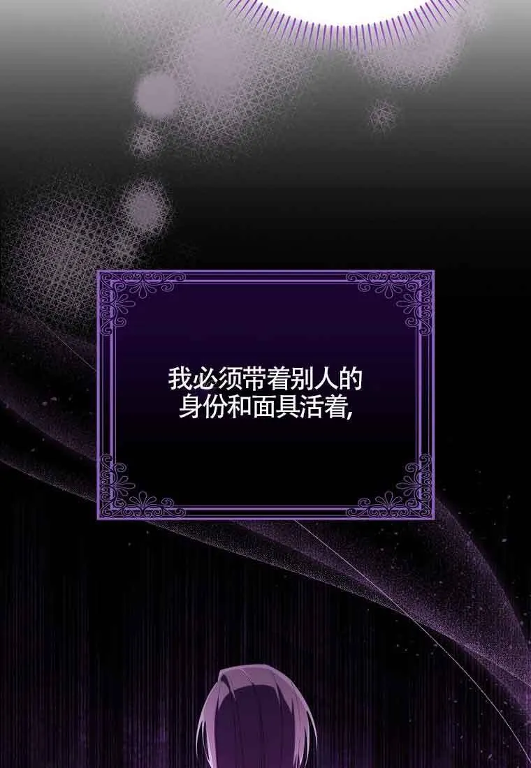 第09话 第52页