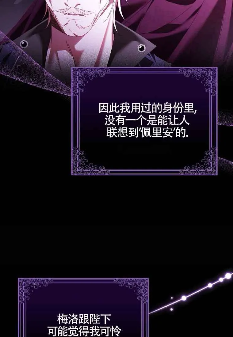 第09话 第54页