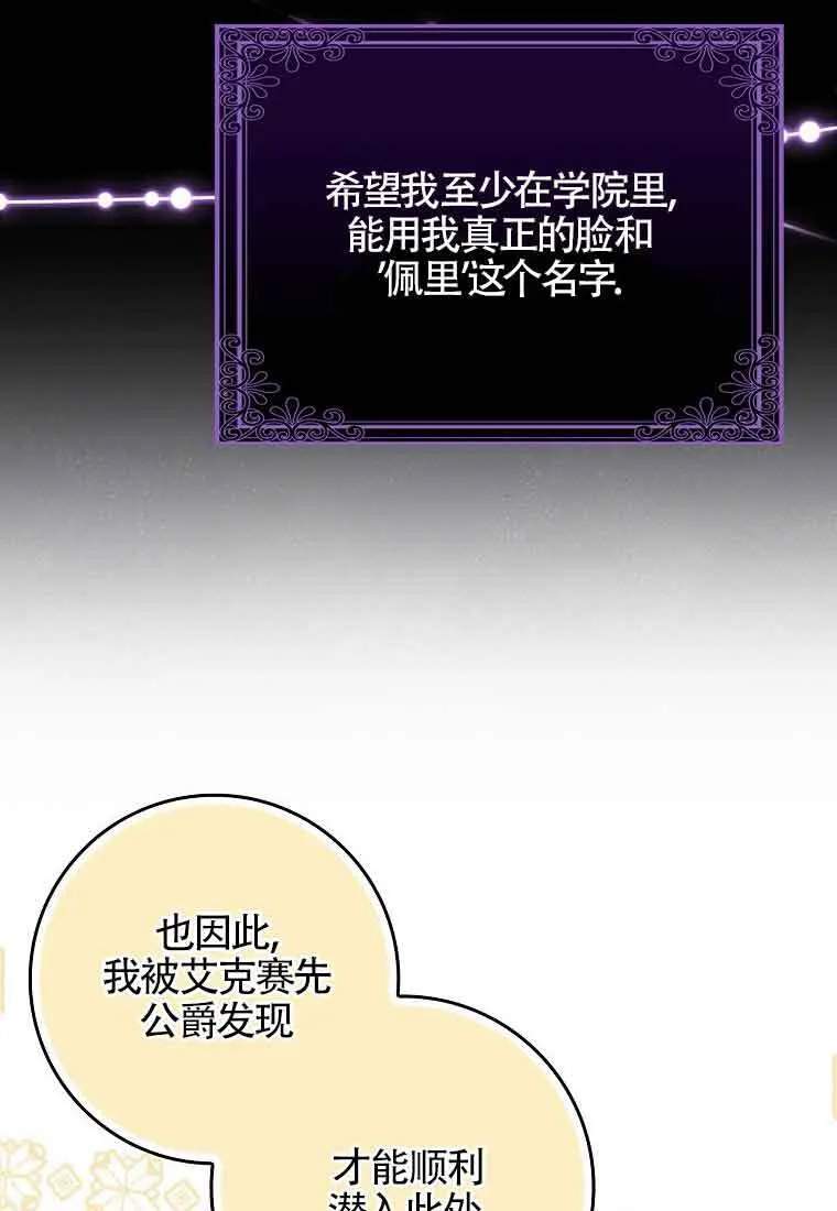 第09话 第56页