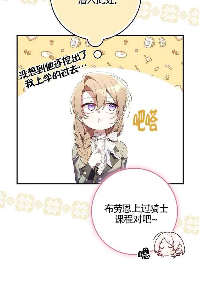 第09话 第57页