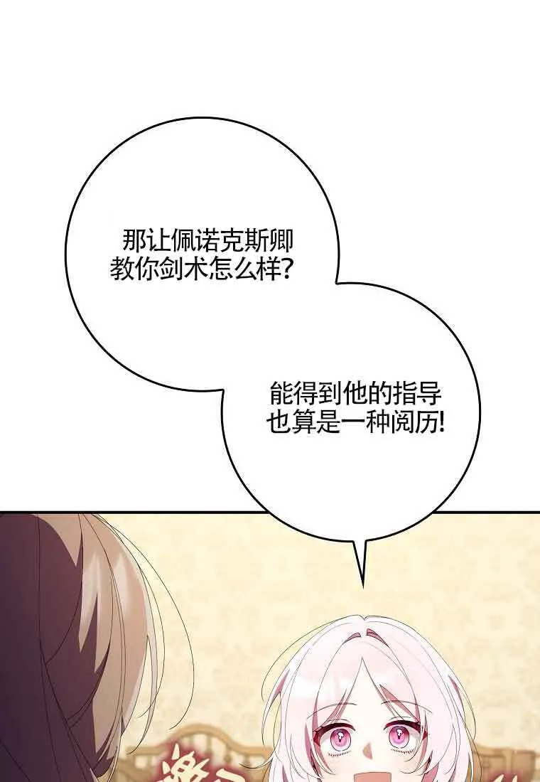 第09话 第58页