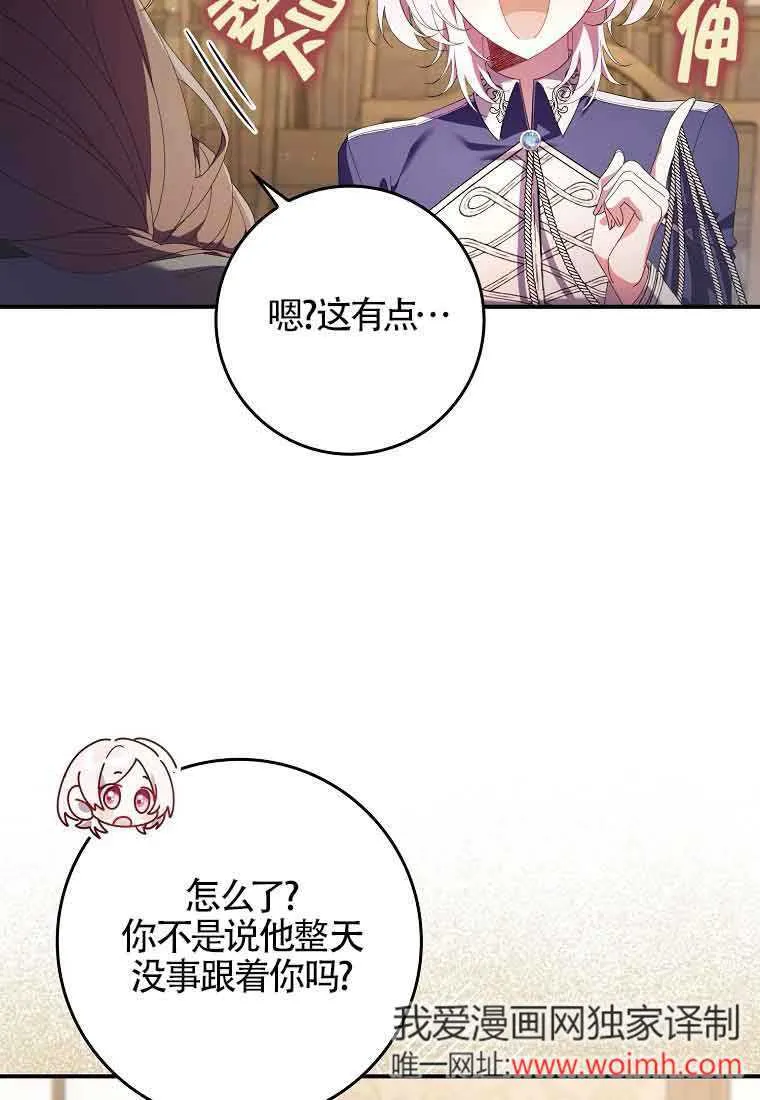 第09话 第59页