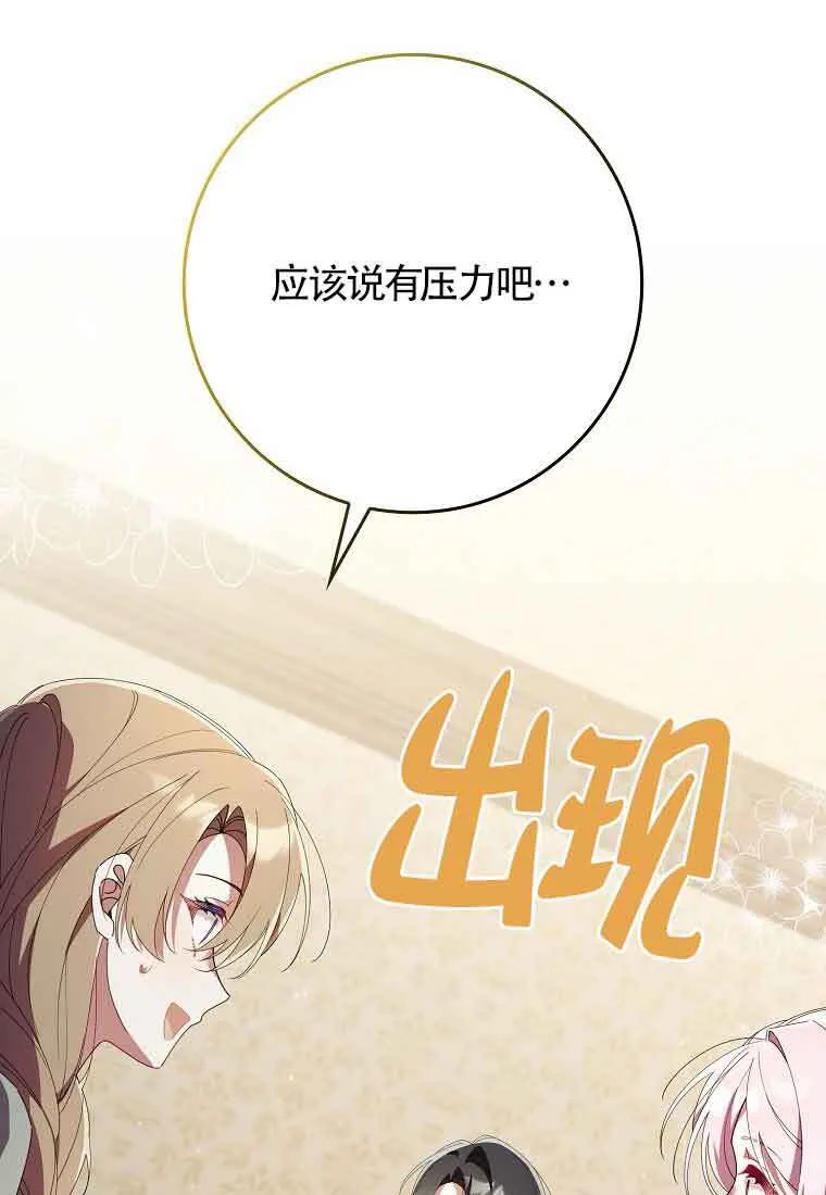 第09话 第61页