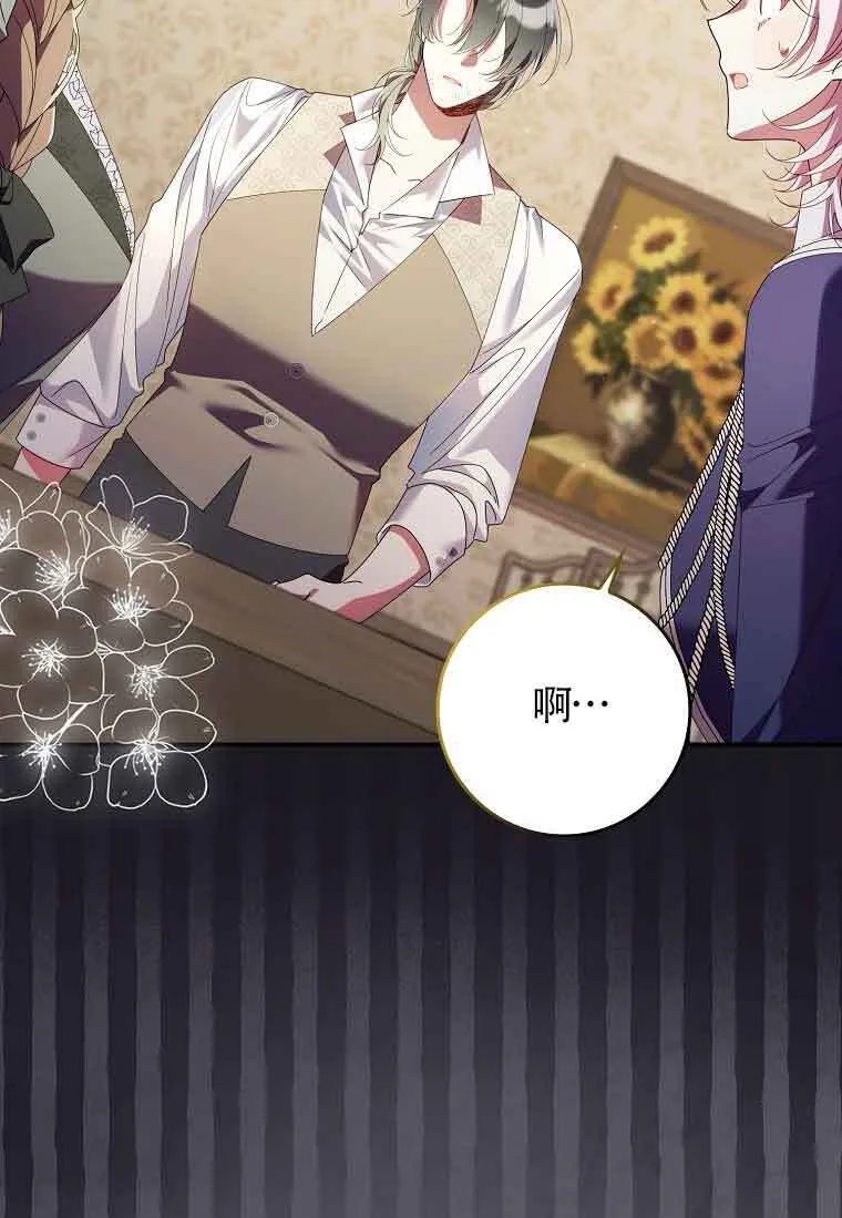 第09话 第62页