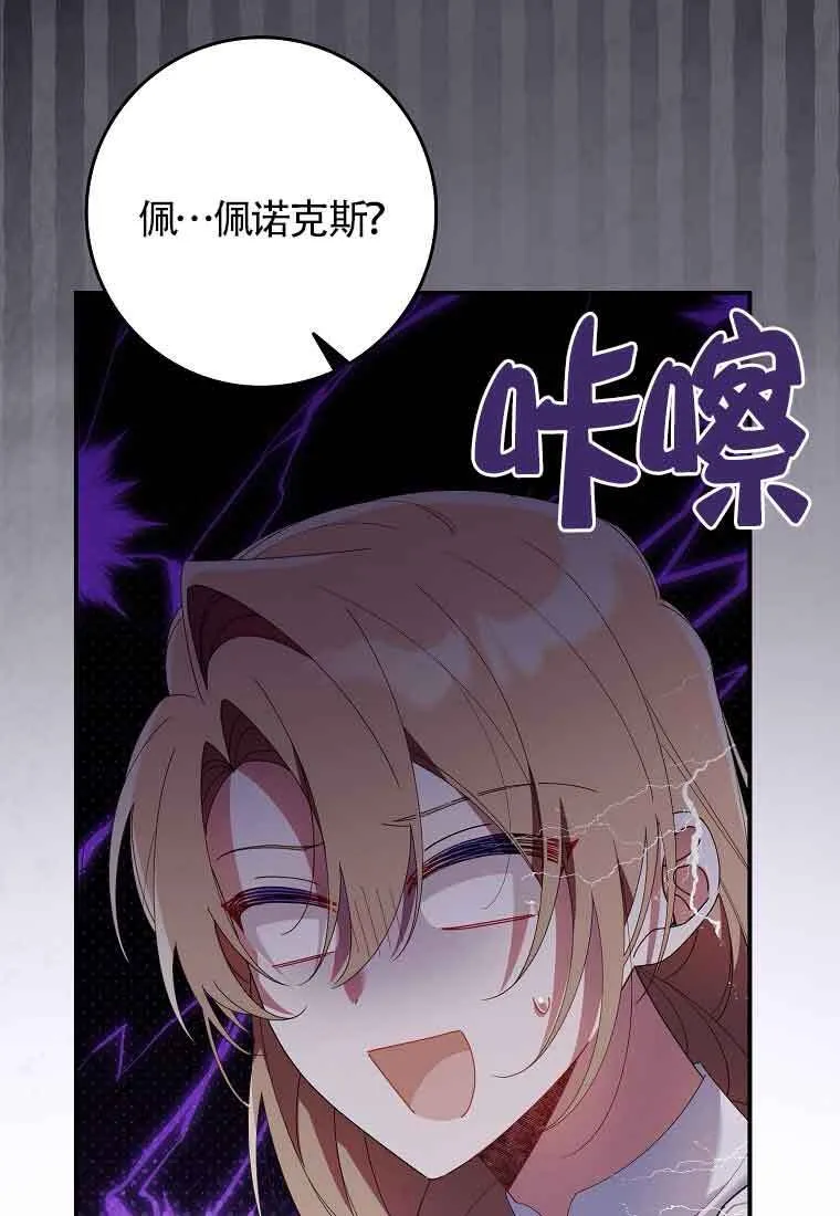 第09话 第63页