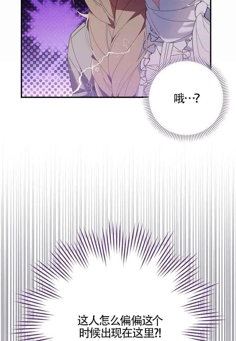 第09话 第64页