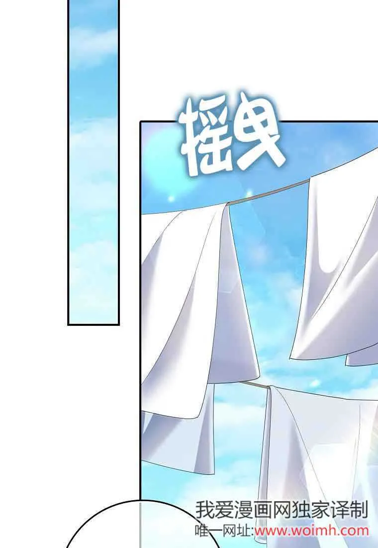 第09话 第66页