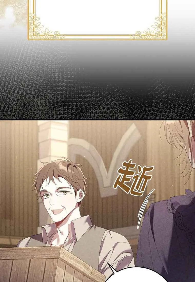 第09话 第73页