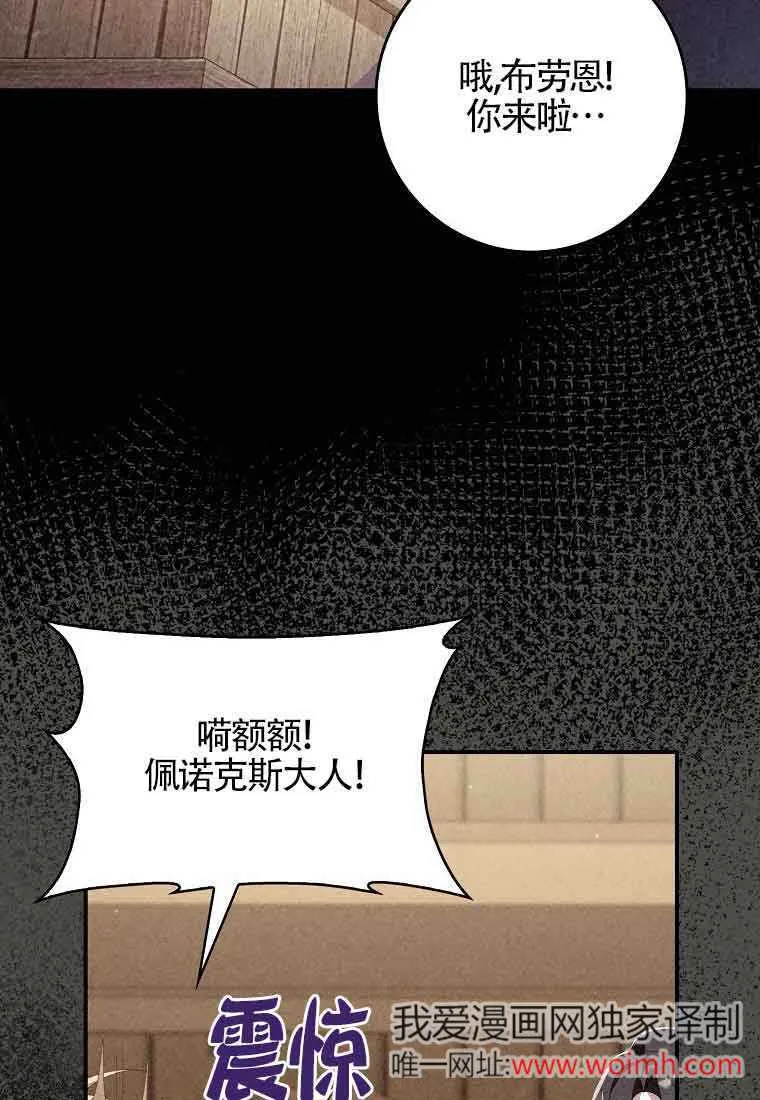 第09话 第74页