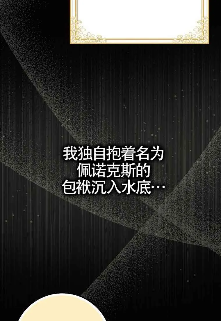 第09话 第78页