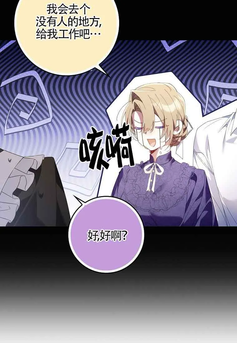 第09话 第79页