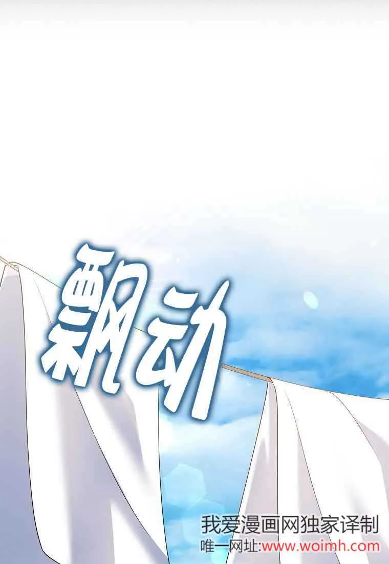 第09话 第80页