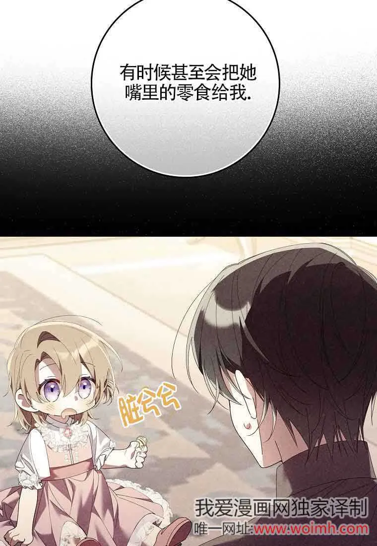 第09话 第92页