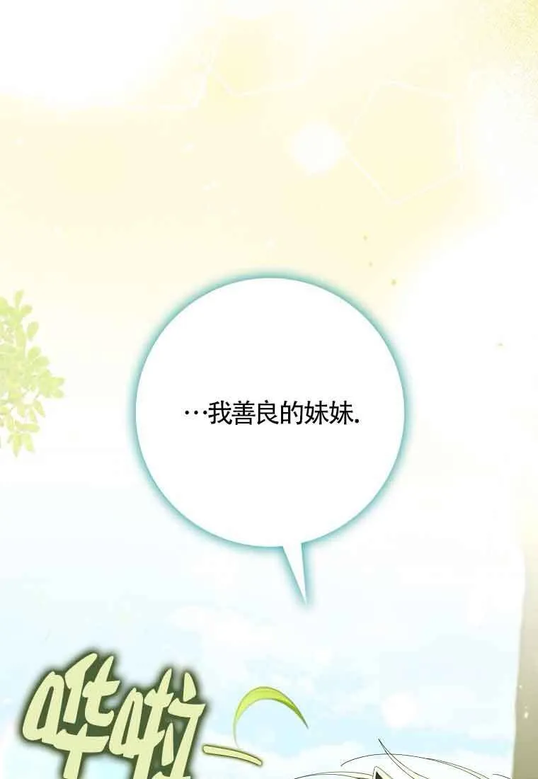 第09话 第95页