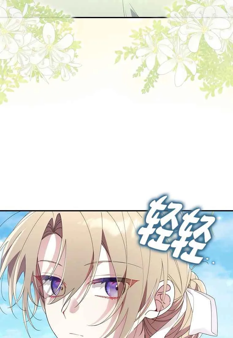 第09话 第97页
