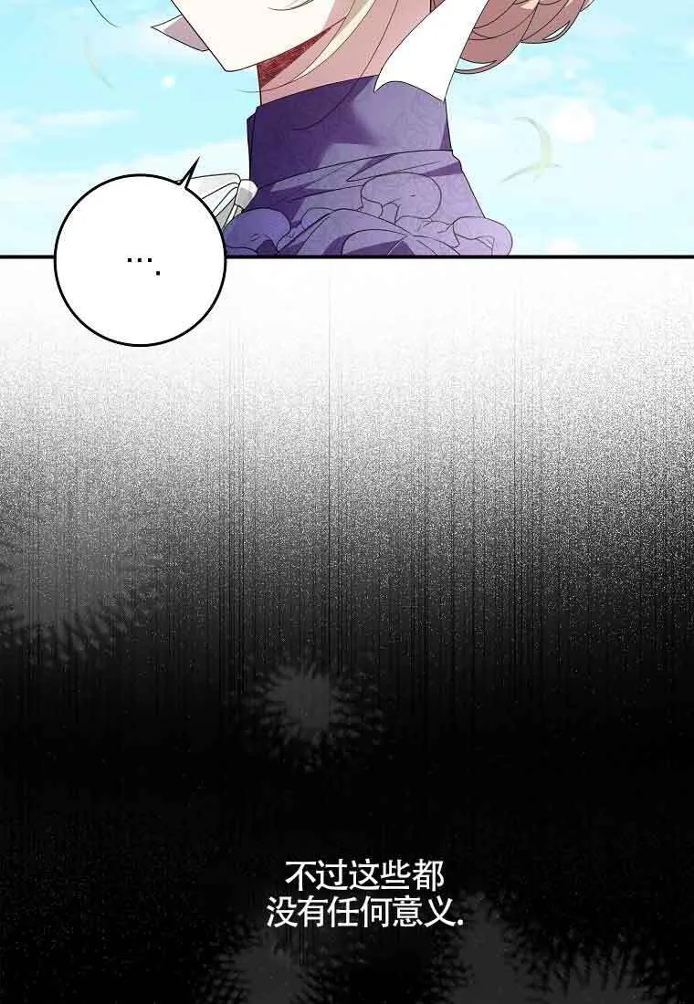 第09话 第98页