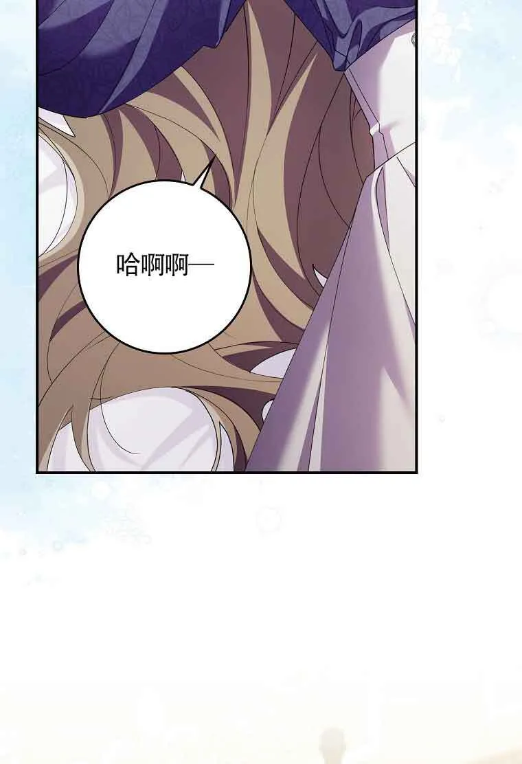第09话 第102页