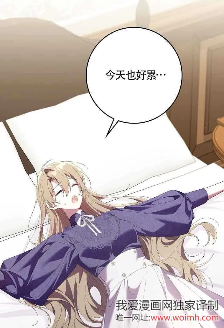 第09话 第103页