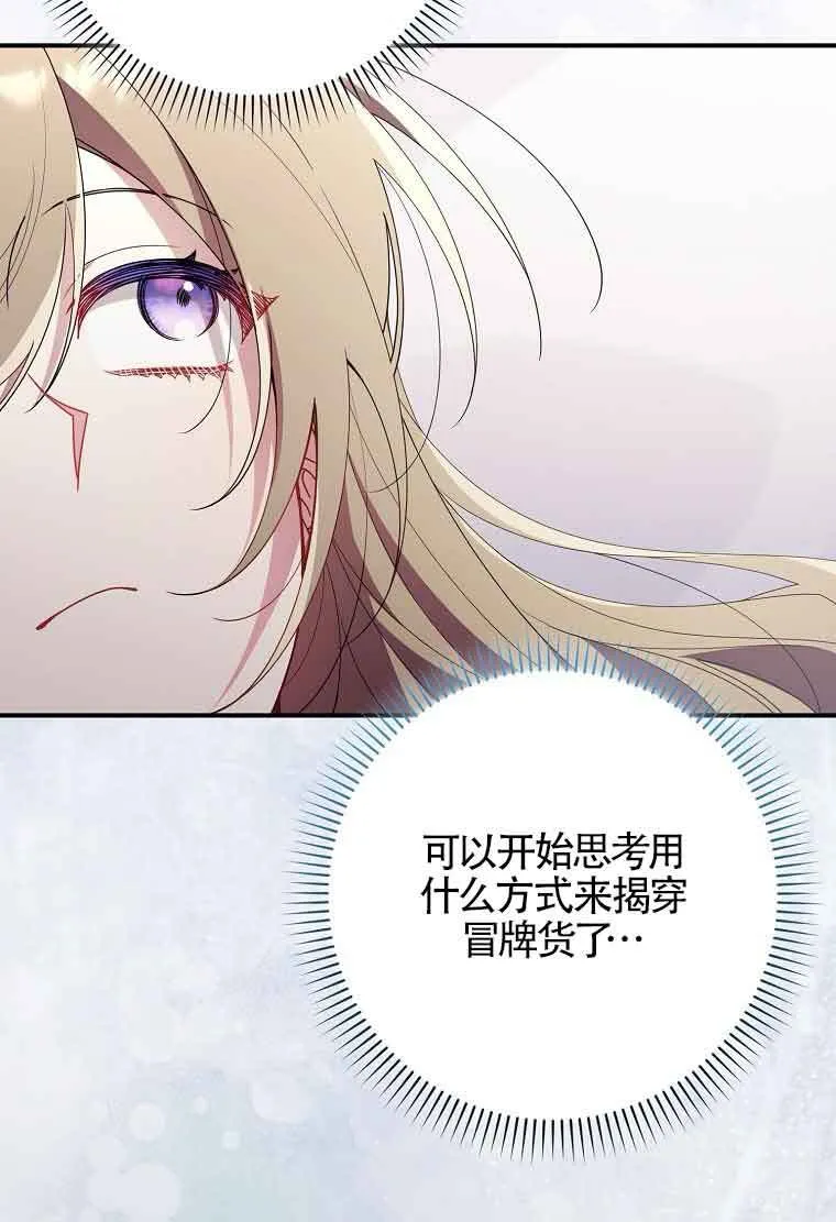 第09话 第105页