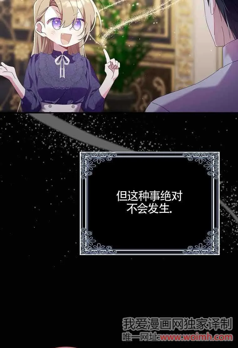第09话 第107页