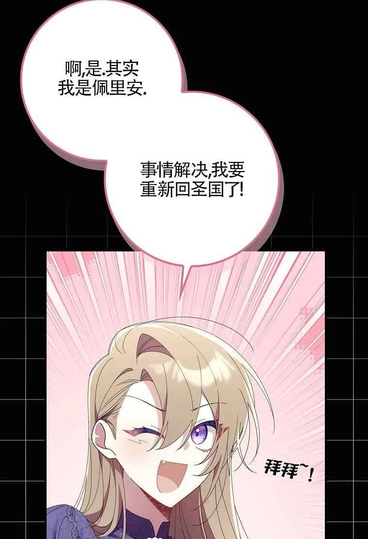 第09话 第108页