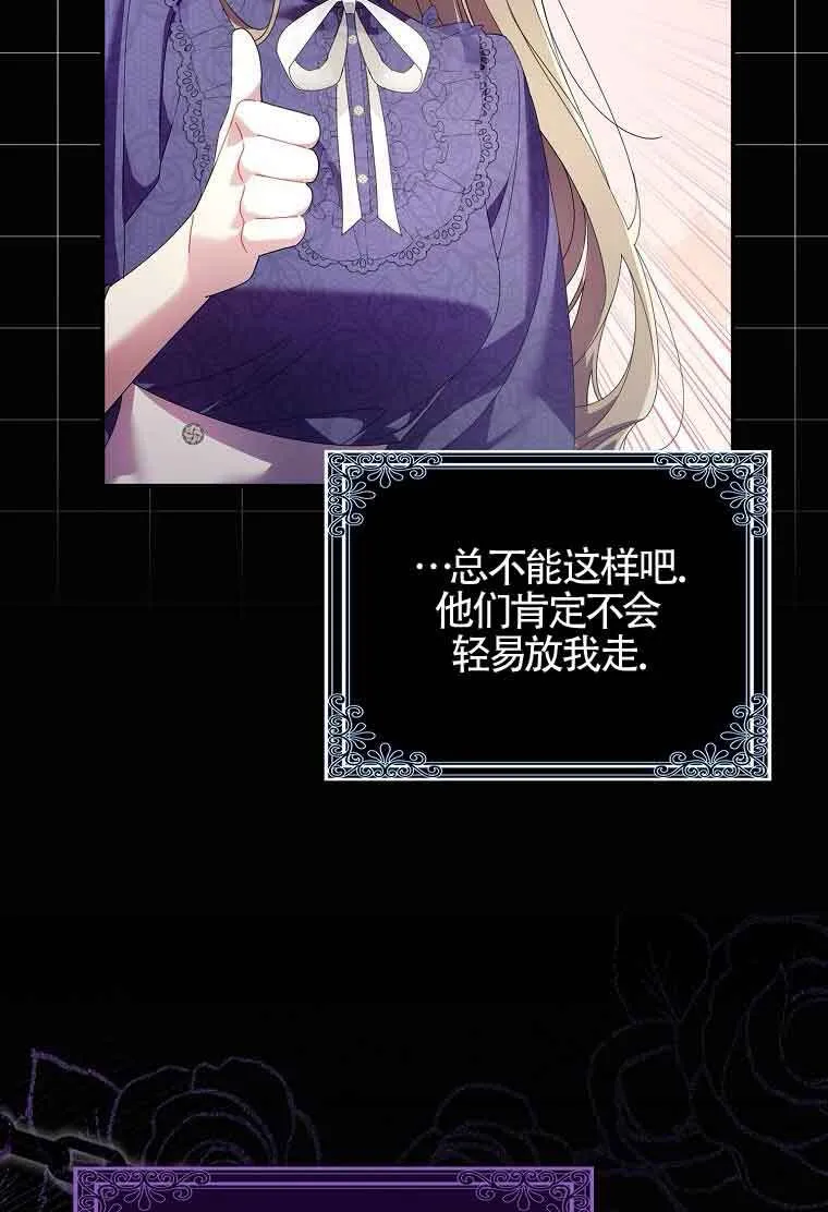 第09话 第109页