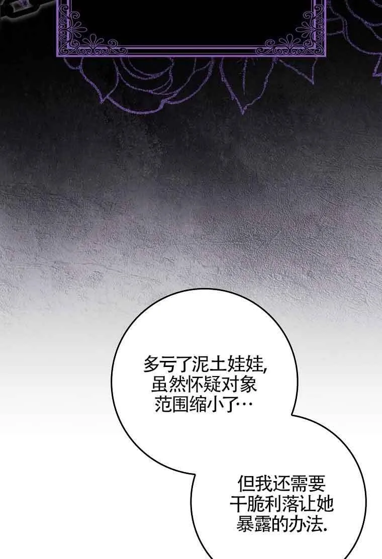 第09话 第112页