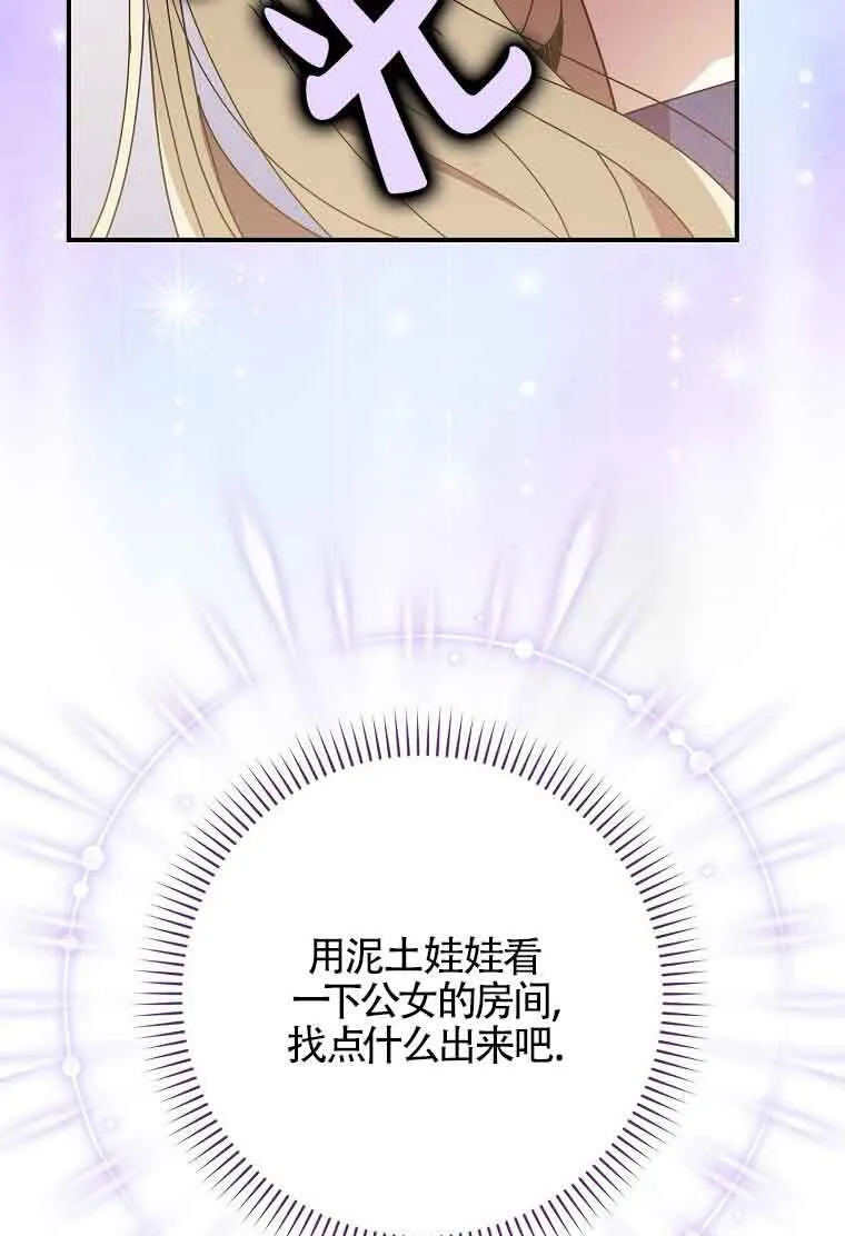 第09话 第115页