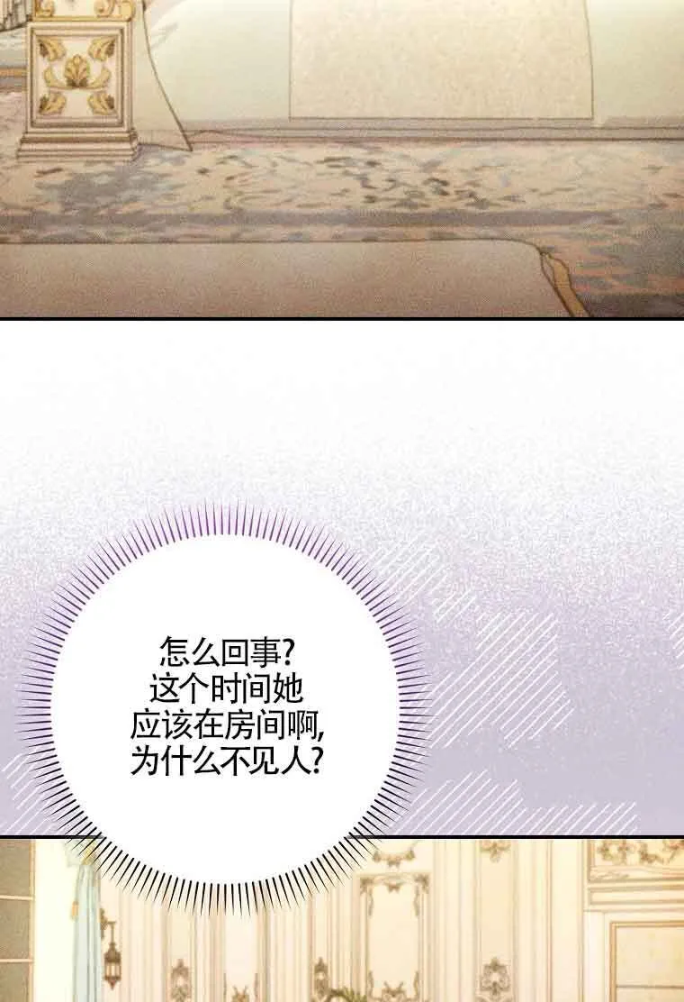 第09话 第117页