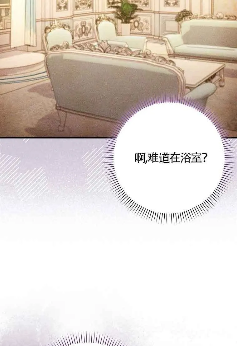 第09话 第118页