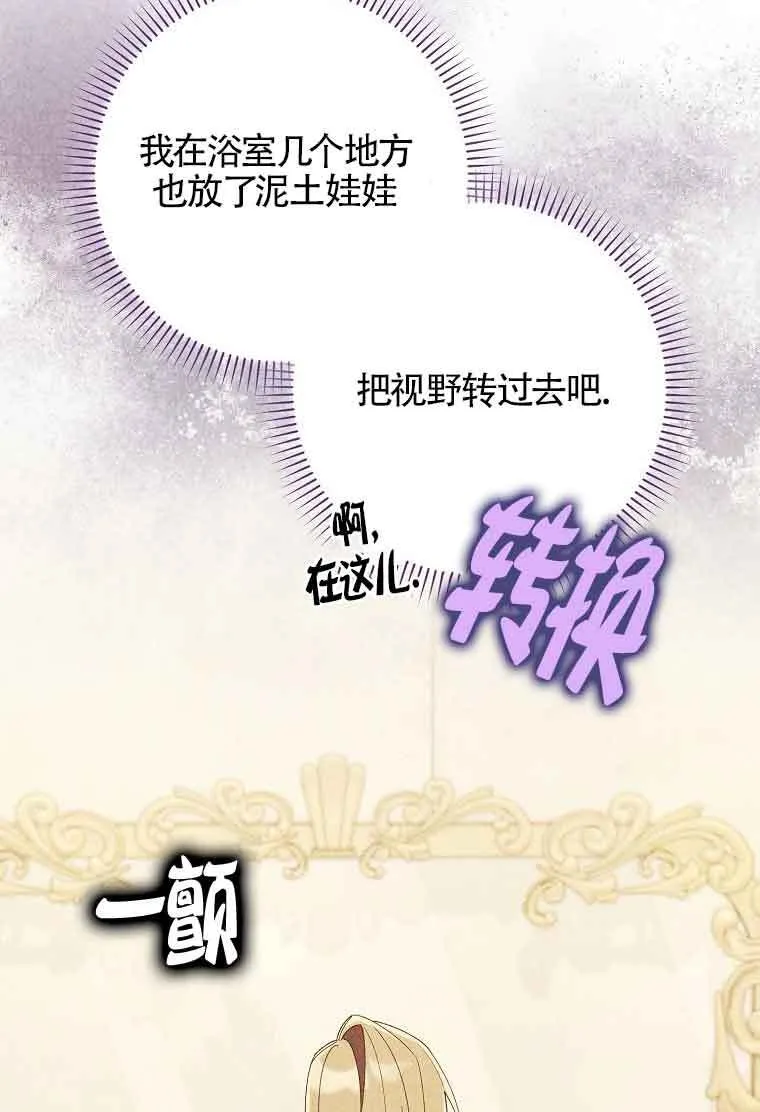 第09话 第119页