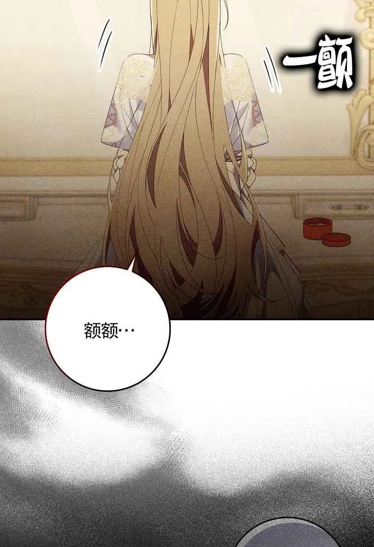 第09话 第120页