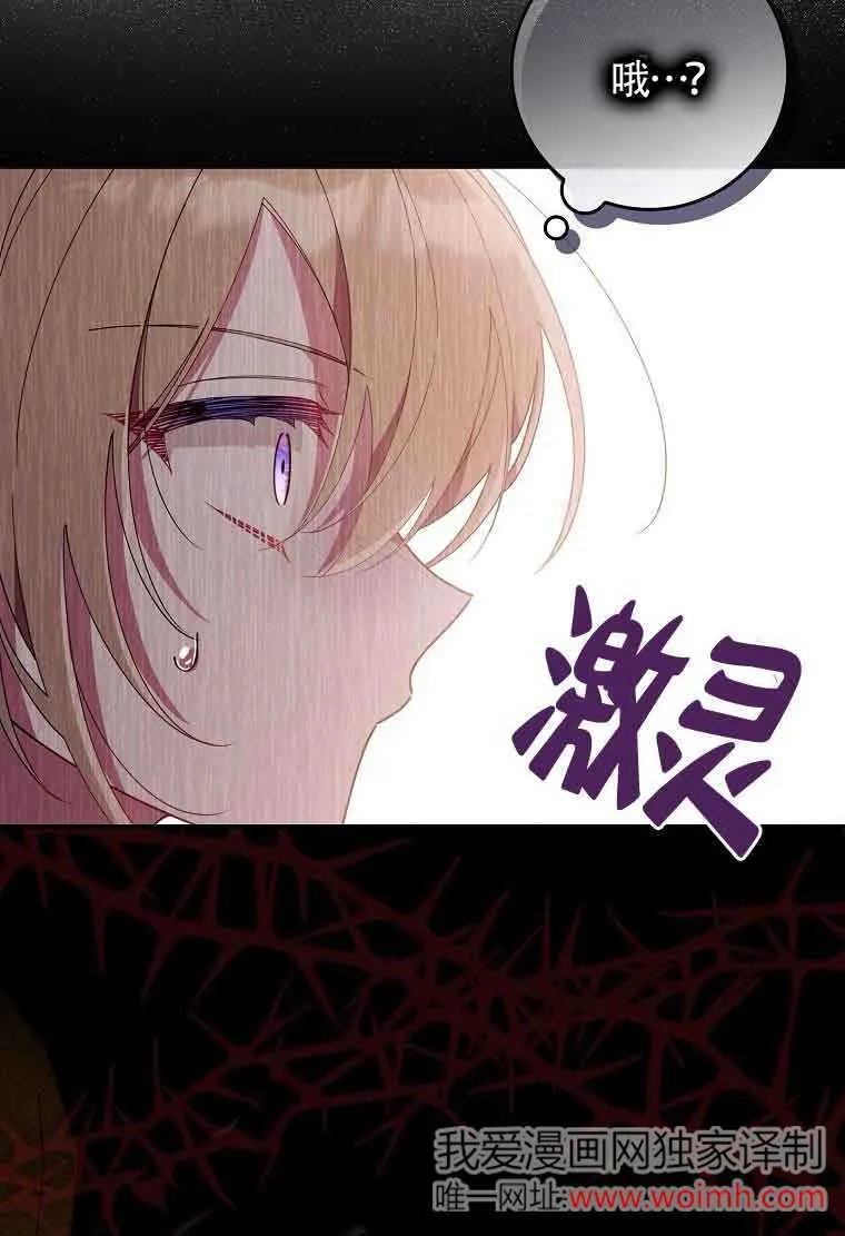 第09话 第121页
