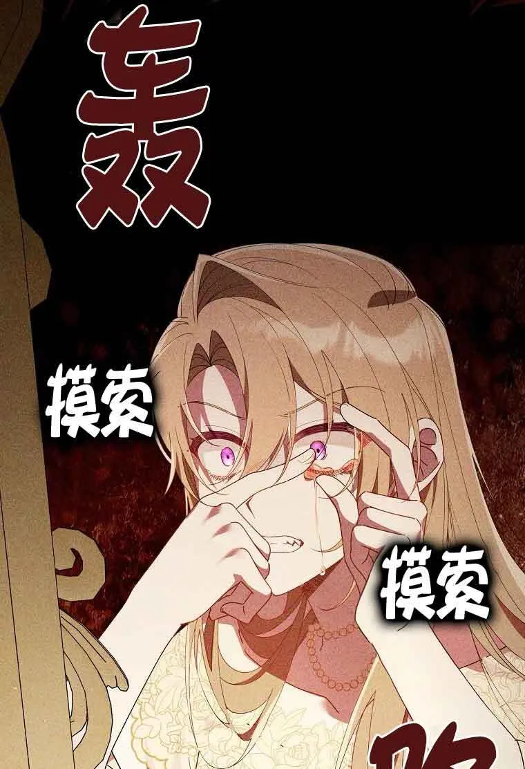 第09话 第122页