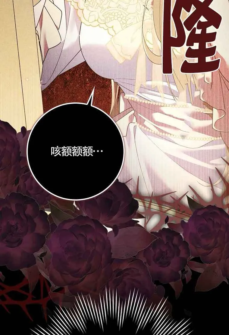 第09话 第123页