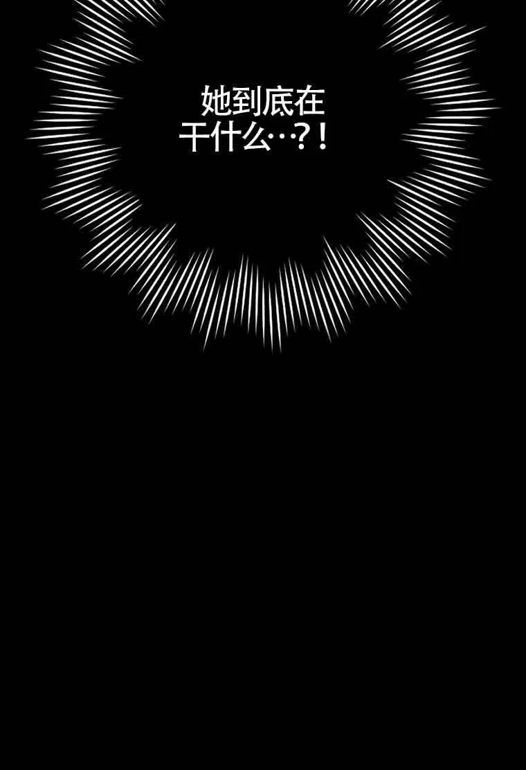 第09话 第124页
