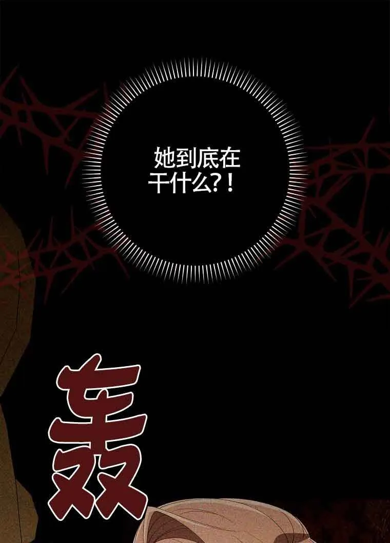 第09话 第126页