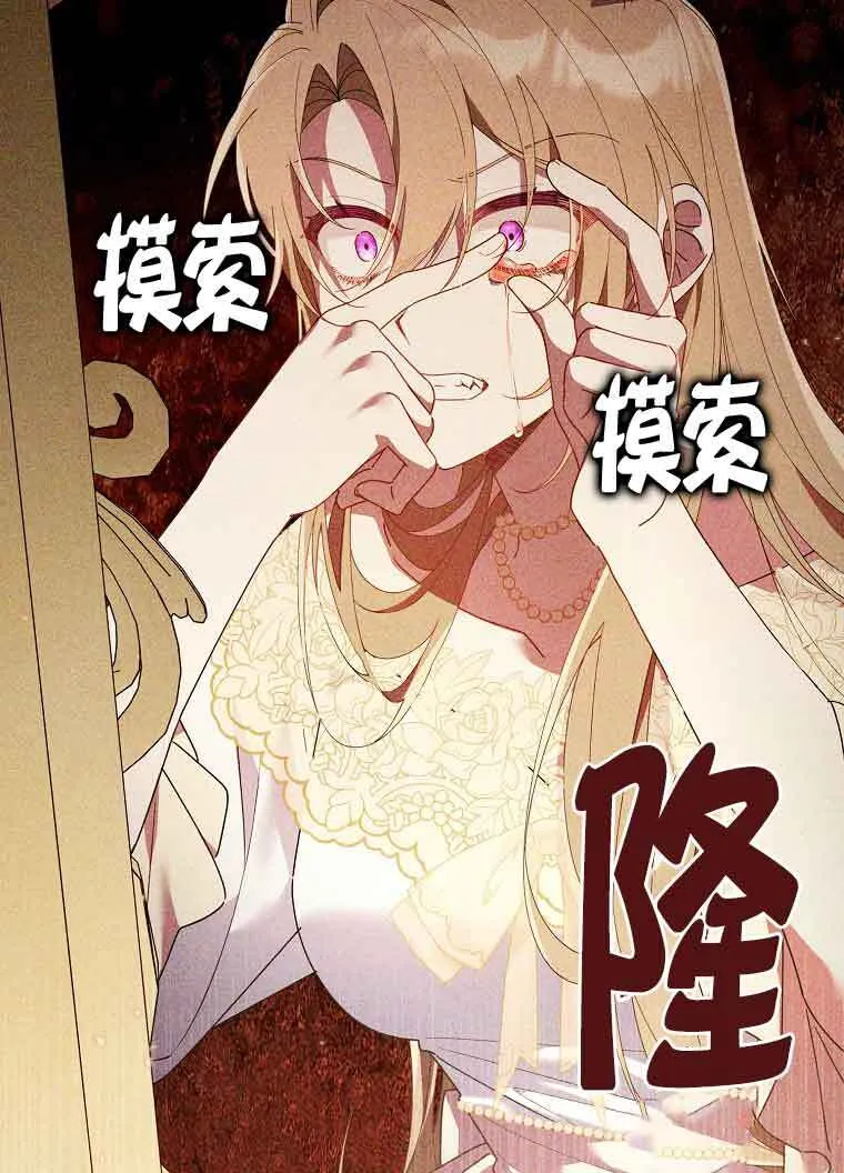 第09话 第127页