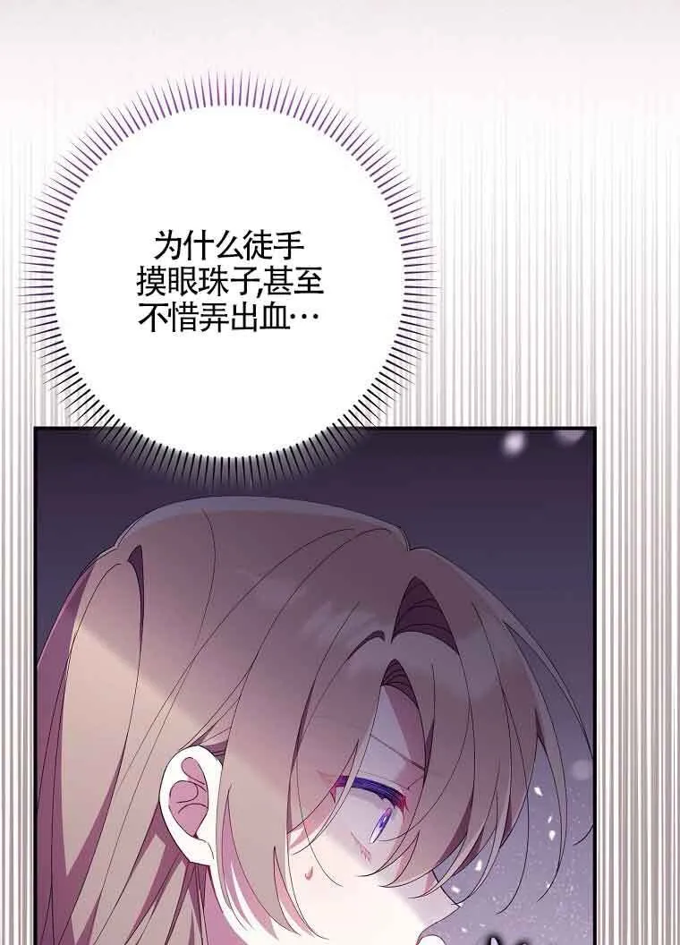 第10话 第4页