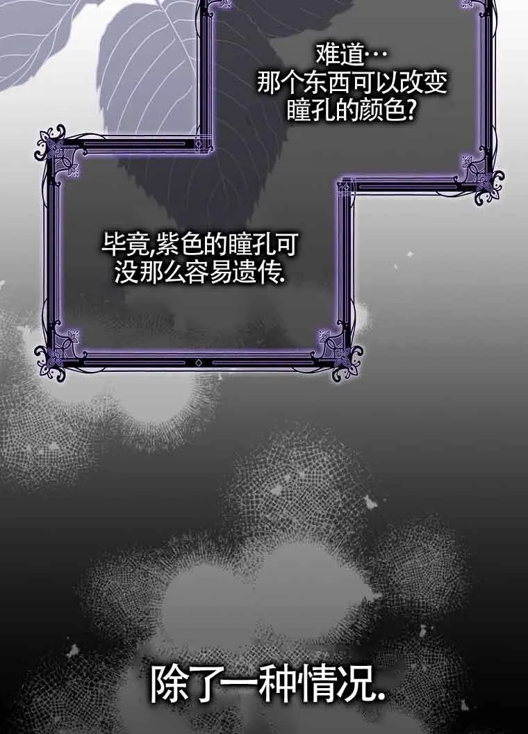 第10话 第9页