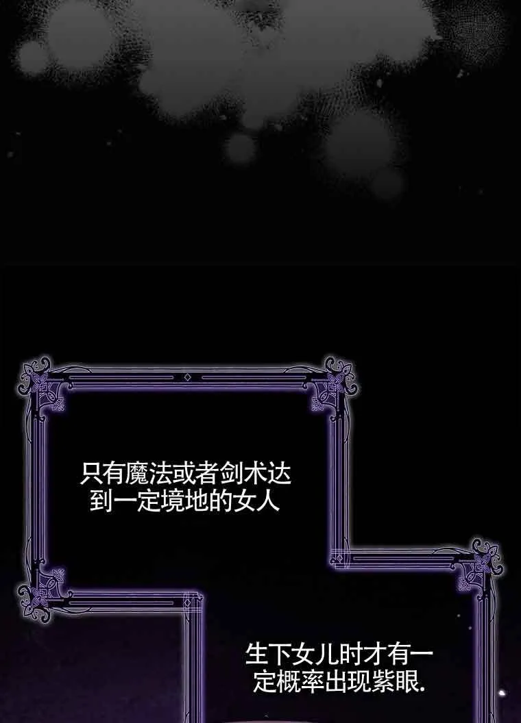 第10话 第10页