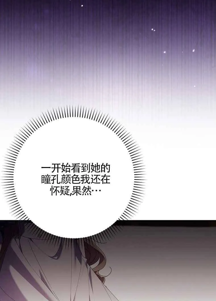 第10话 第13页