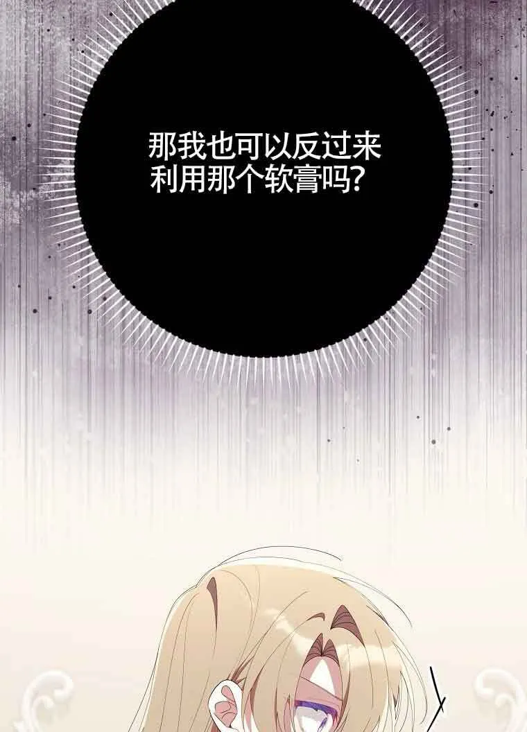 第10话 第15页