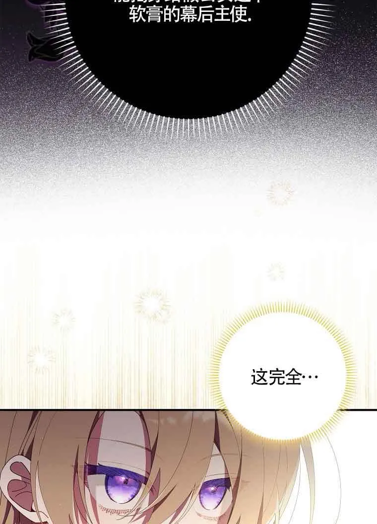 第10话 第19页