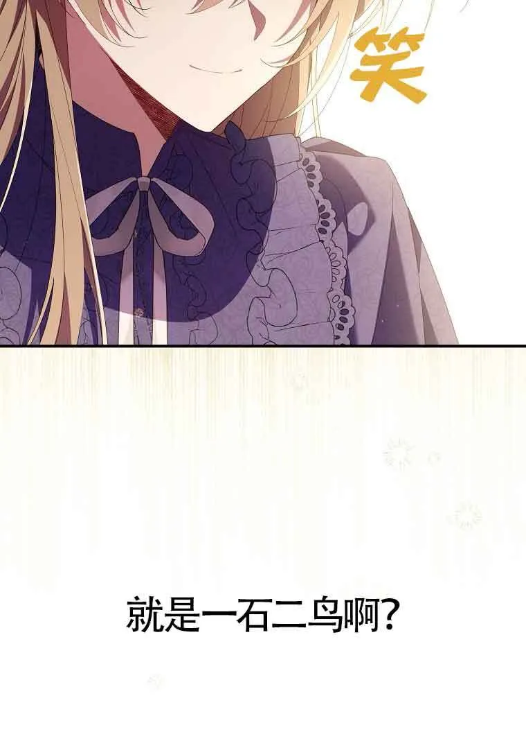 第10话 第20页