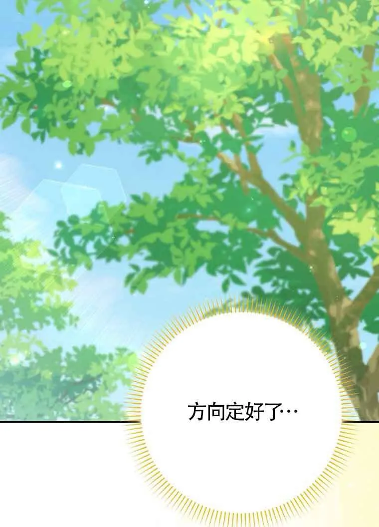 第10话 第23页