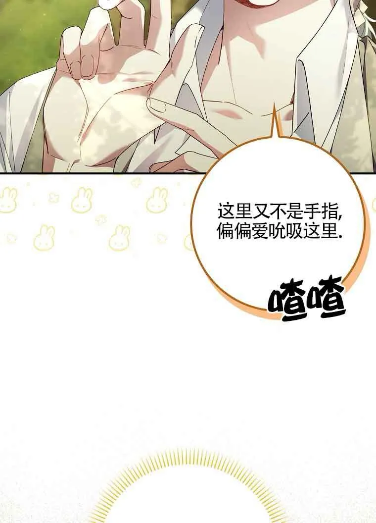 第10话 第25页
