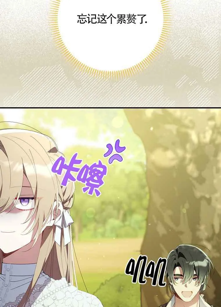 第10话 第26页