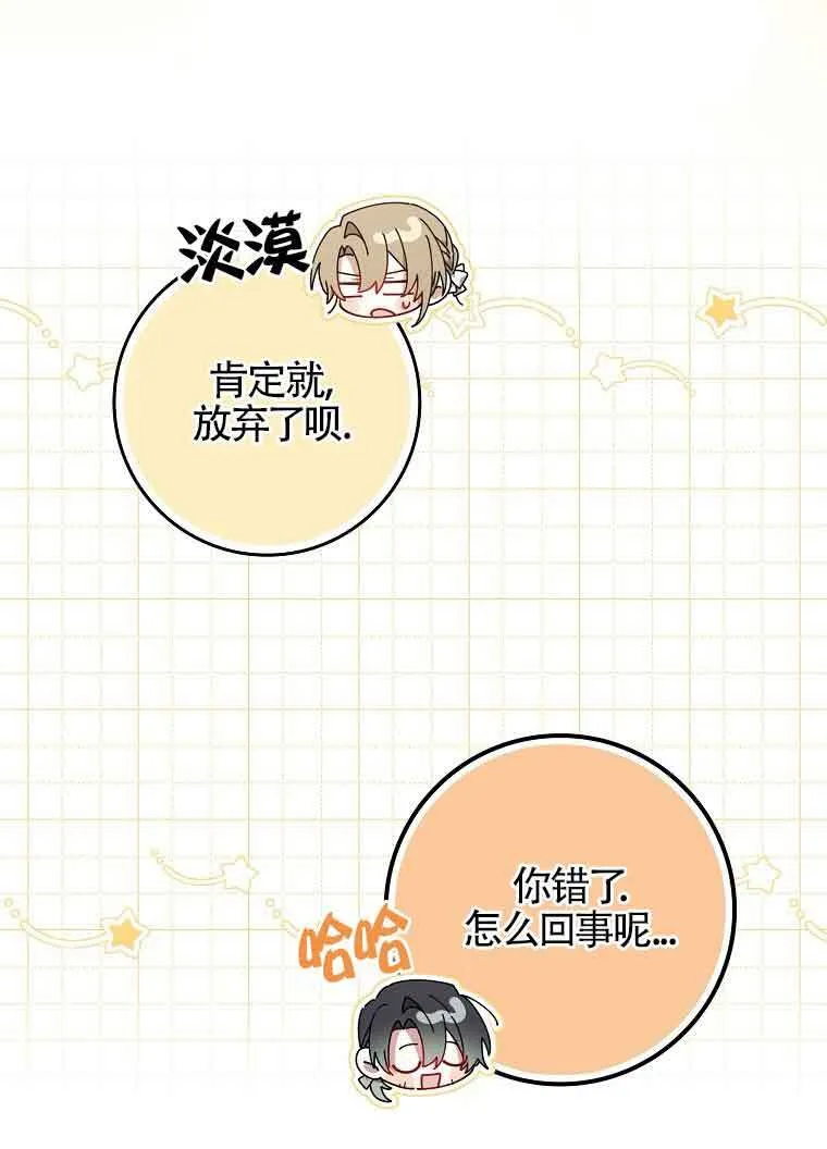 第10话 第28页